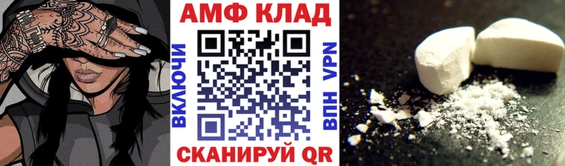 магазин  наркотиков  Североморск  АМФЕТАМИН Розовый 