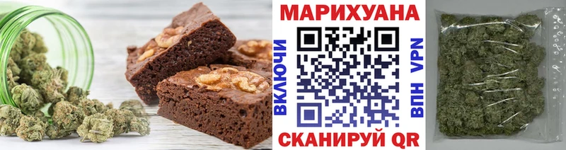 блэк спрут ТОР  Североморск  Еда ТГК конопля 