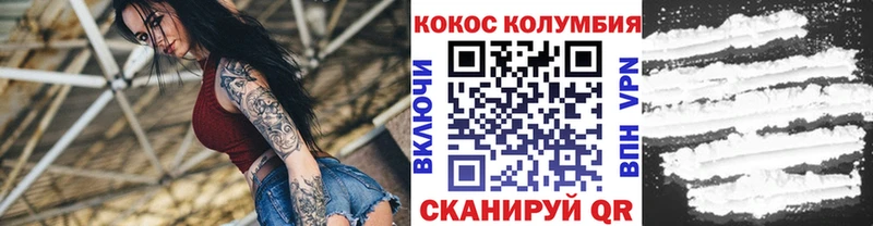 КОКАИН VHQ  OMG зеркало  Североморск  закладка 