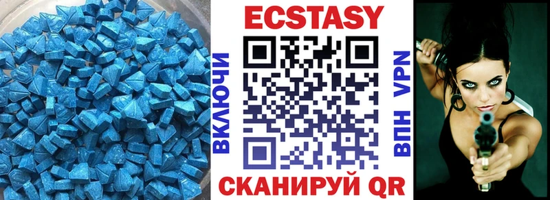 площадка наркотические препараты  Североморск  Ecstasy MDMA 