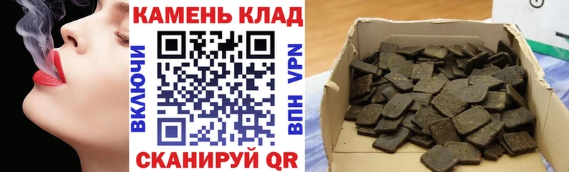 ГАШИШ AMNESIA HAZE  omg зеркало  Североморск 