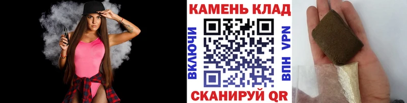 ГАШ Cannabis Североморск