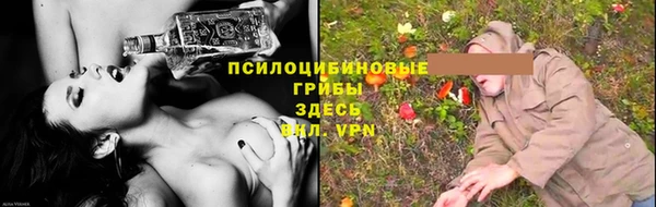 мефедрон VHQ Абинск