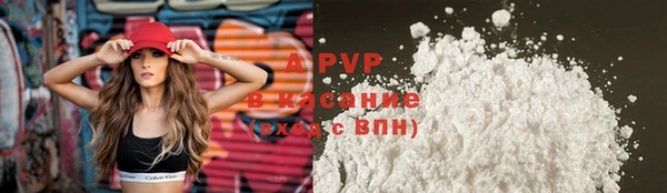 экстази Абаза