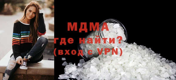 кристаллы Козельск