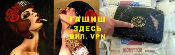 таблы Кинешма