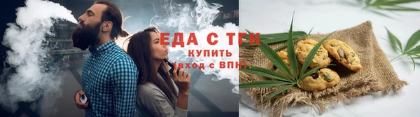 мефедрон VHQ Абинск
