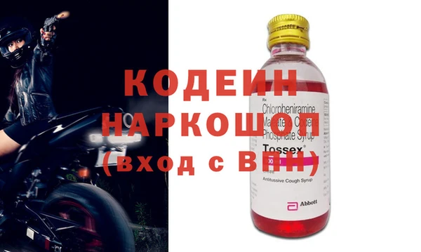 гидра Киреевск