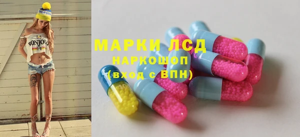 кристаллы Козельск