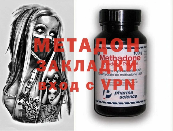 гидра Киреевск