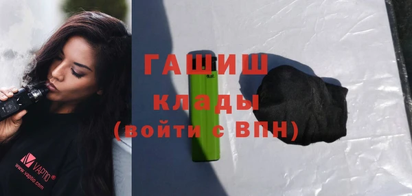 экстази Абаза