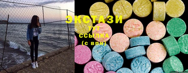 прущие грибы Абдулино