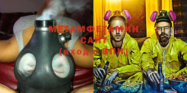 Альфа ПВП Ессентукская