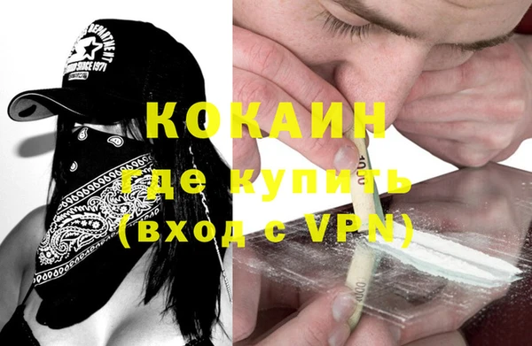 мефедрон VHQ Абинск