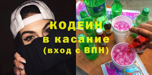 таблы Кинешма