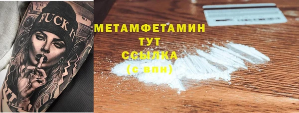 мефедрон VHQ Абинск