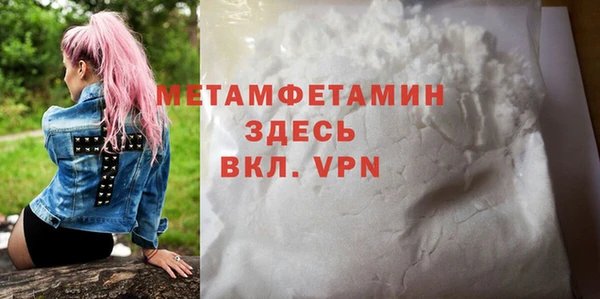 прущие грибы Абдулино