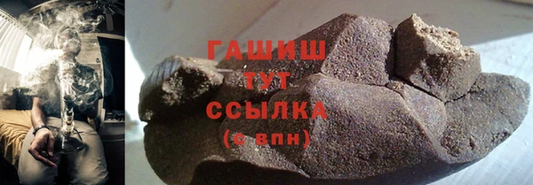 кристаллы Козельск