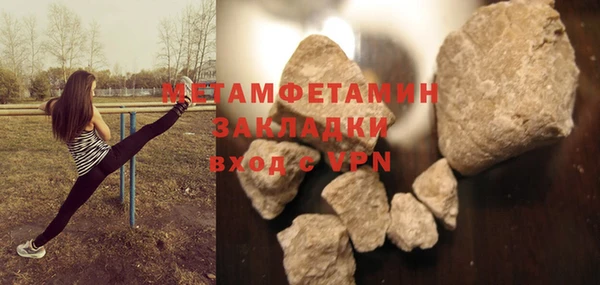бутират Киренск