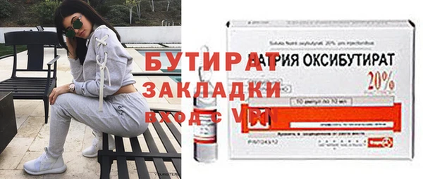 прущие грибы Абдулино