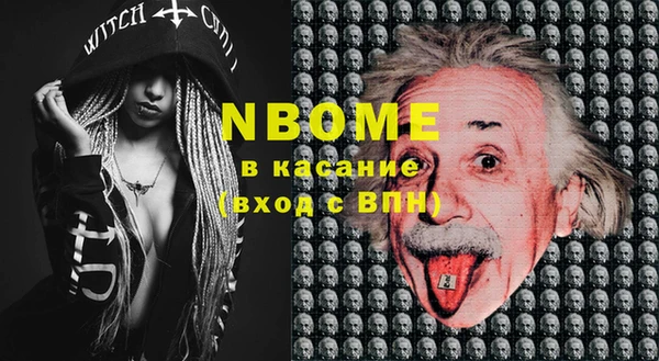 мефедрон VHQ Абинск