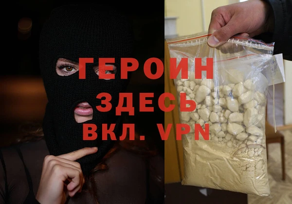 мефедрон VHQ Абинск