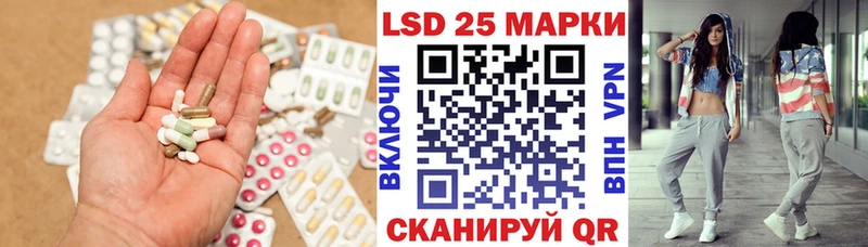 Лсд 25 экстази ecstasy  блэк спрут   Североморск 