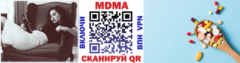 MDMA кристаллы площадка телеграм Североморск закладка