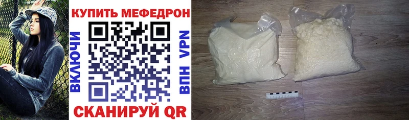 МЕФ VHQ Североморск