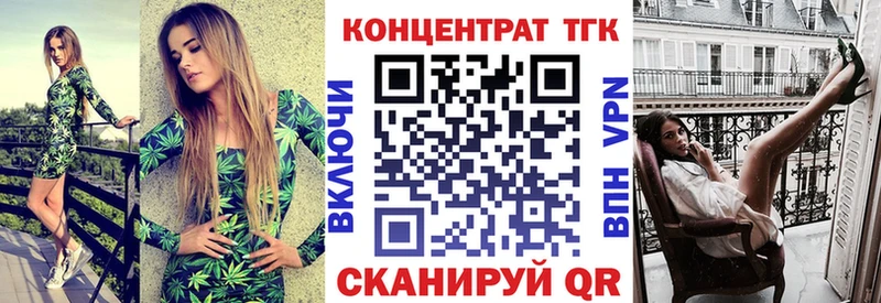 продажа наркотиков Североморск ТГК THC oil