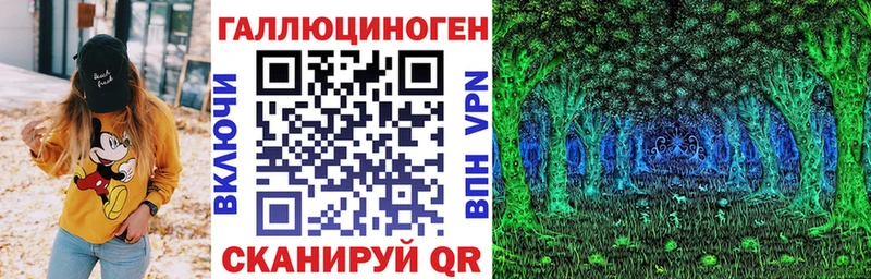 Псилоцибиновые грибы ЛСД  Североморск 